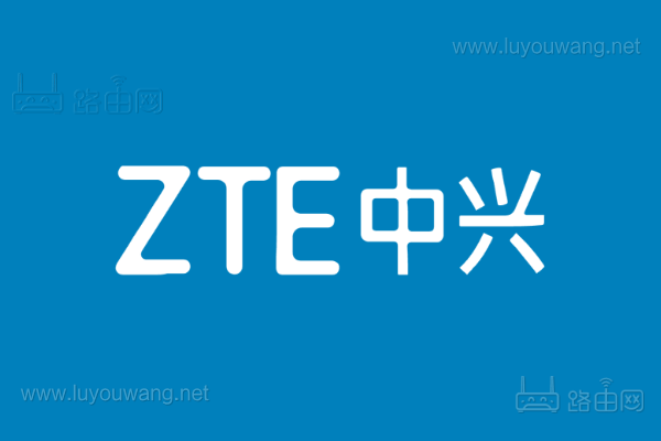 中兴巡天跟中兴晴天路由器推送新版本固件：V1.0.0.3B7.8000