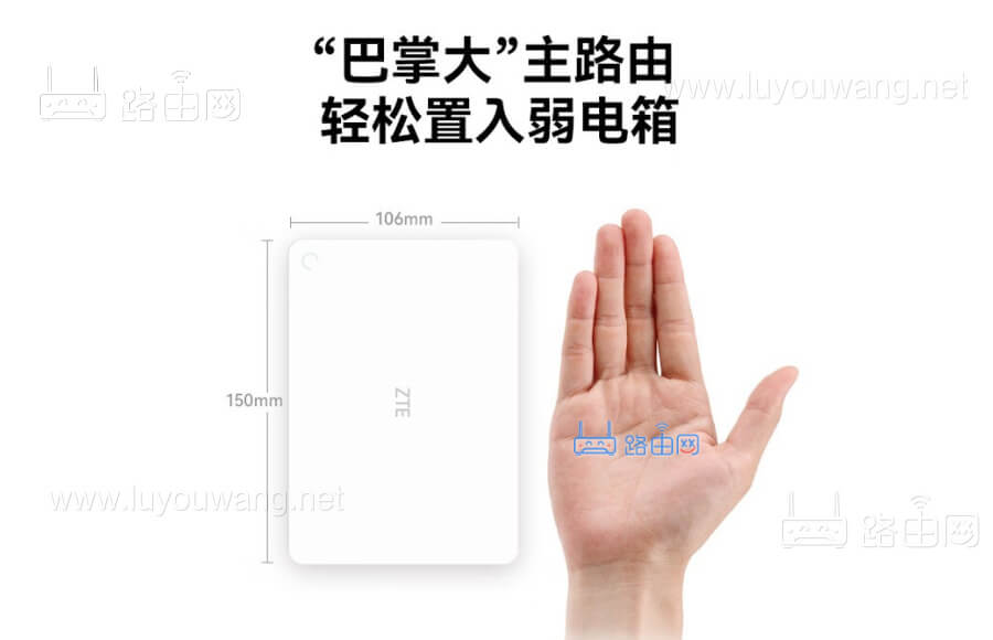 中兴5个2.5G网口有线路由器 弱电箱神器