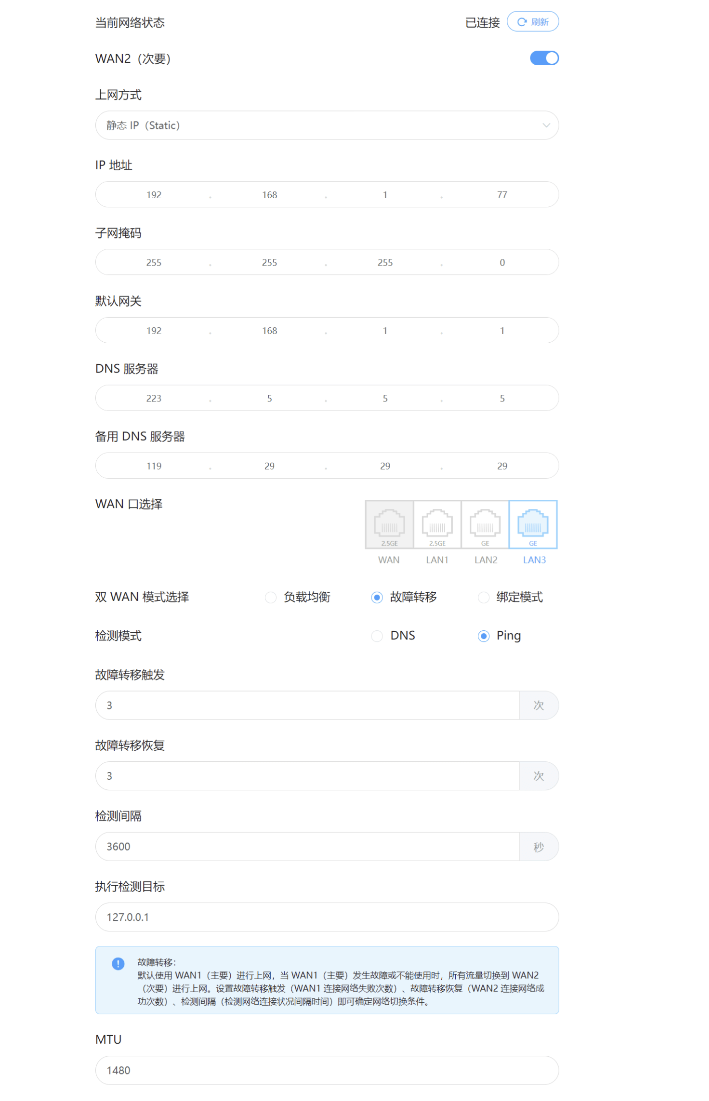 中兴路由器桥接模式下访问光猫管理后台