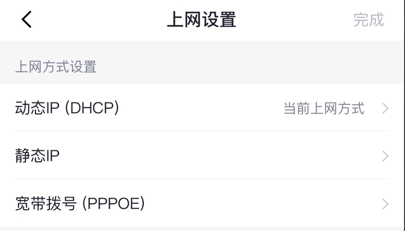 PPPoE拨号失败 PPPoE拨号失败服务器无响应怎么办？
