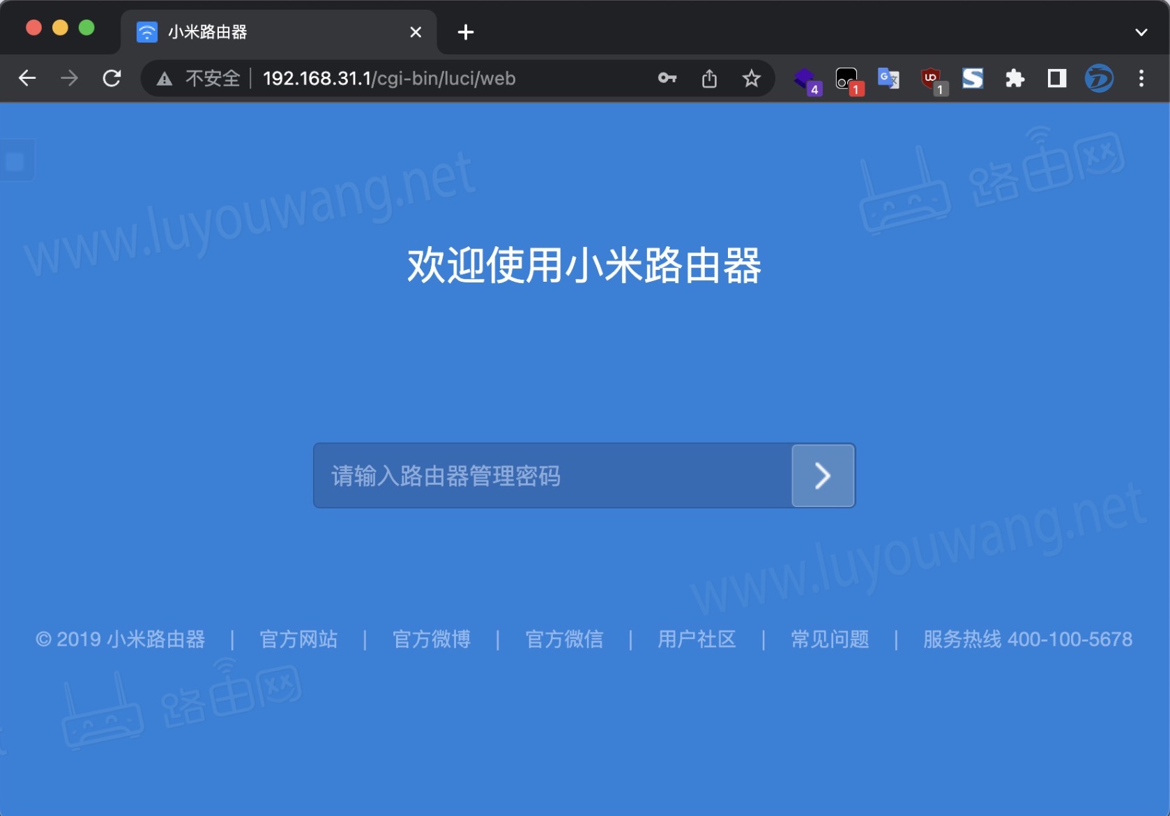 小米wifi初始密码8位（小米路由器miwifi.com密码）