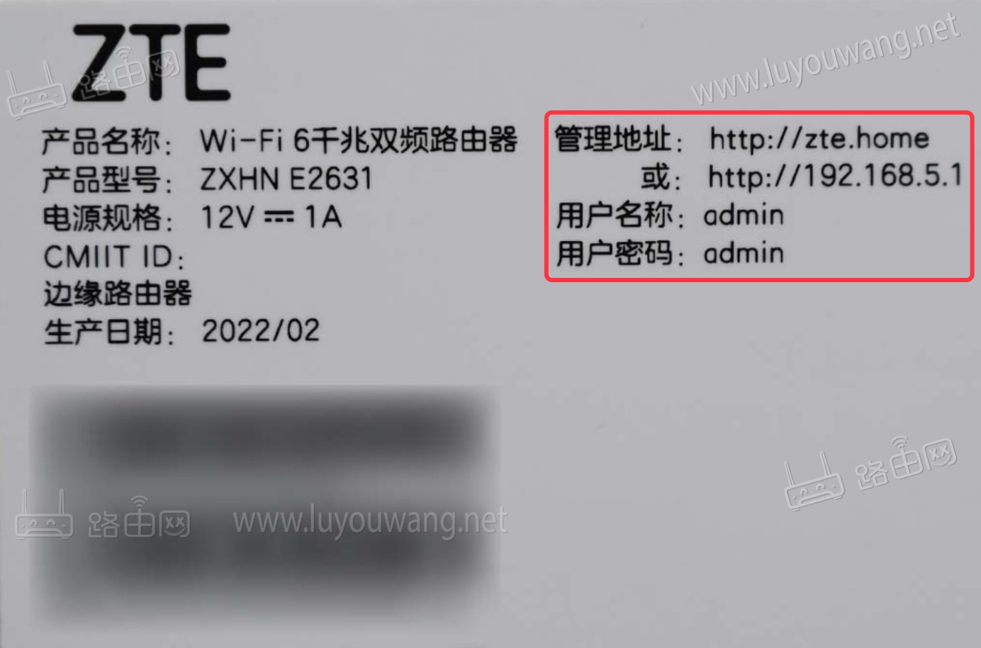 www.192.168.1.1路由器登录入口地址-3