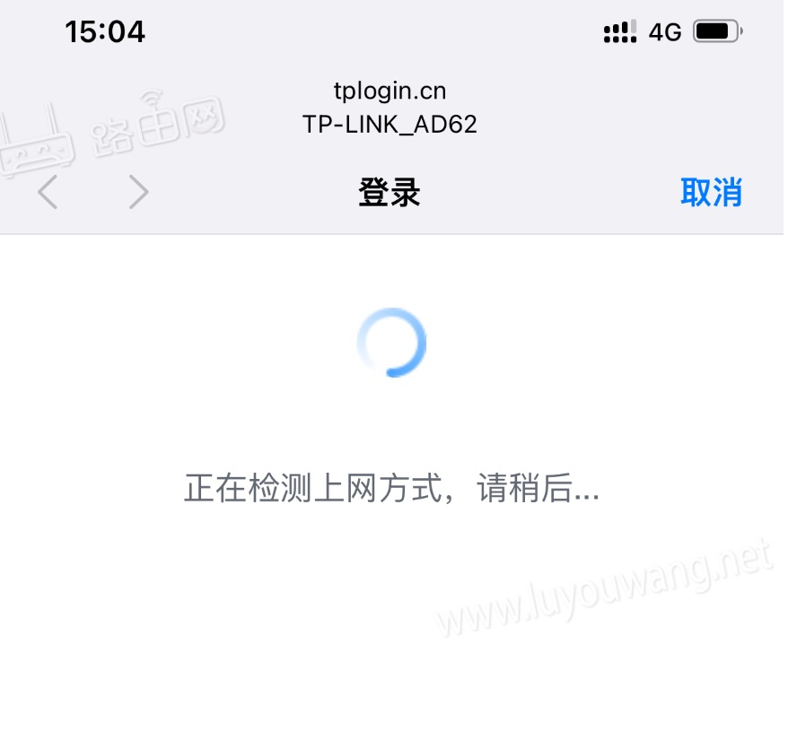 自动检测上网方式