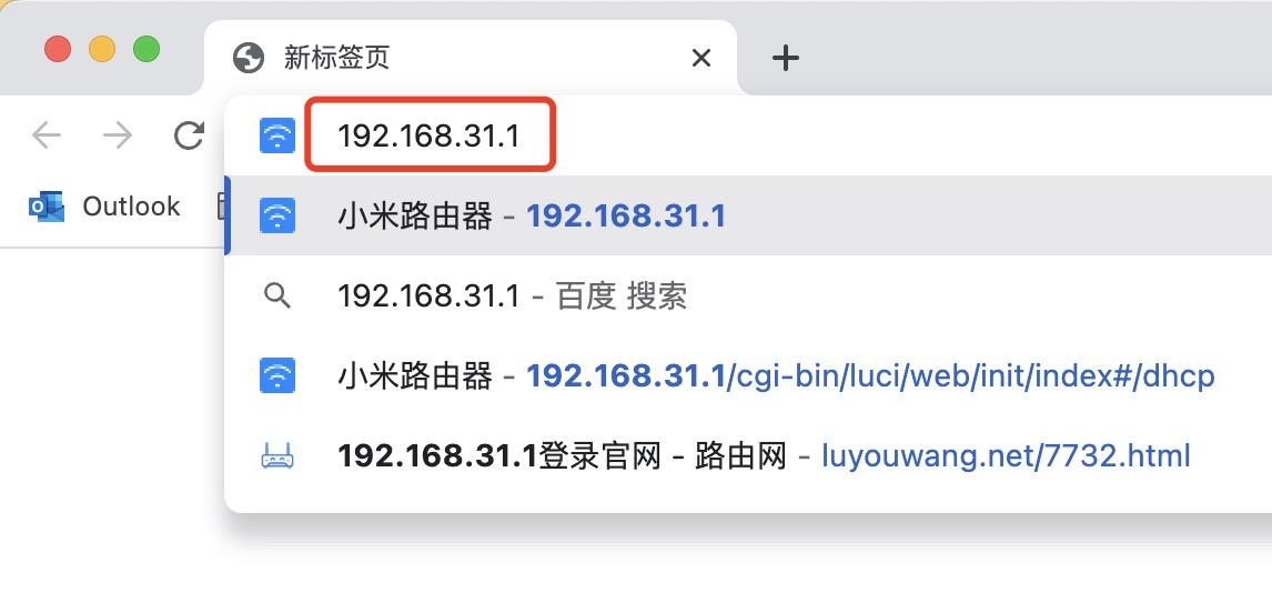 小米路由器地址192.168.31.1