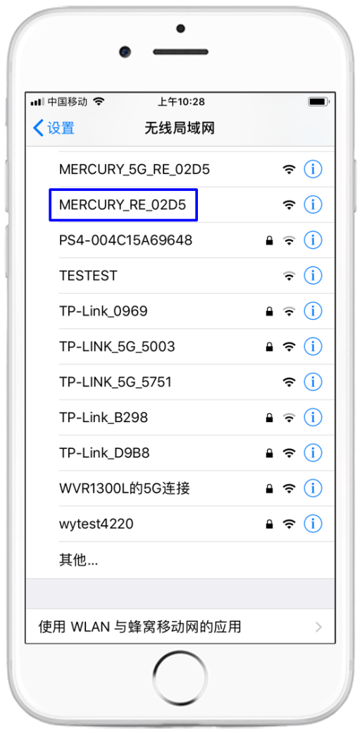电力猫如何使用手机设置？