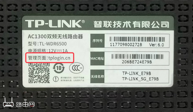 普联路由器登录网址是多少？