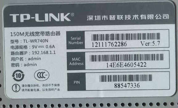 路由器登录密码忘了怎么设置?