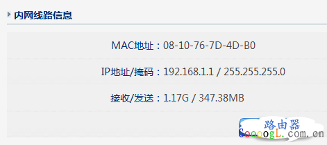 如何判断arp欺骗？