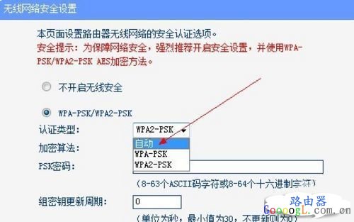 解决手机为什么能连WIFI但上不了网的过程