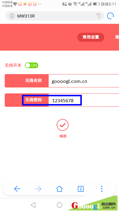 美科星路由器恢复出厂设置后怎么设置