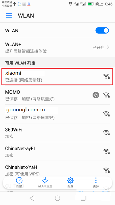 手机连接到小米路由器的wifi信号