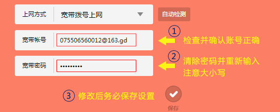 新买的路由器设置好了还是无法上网怎么解决