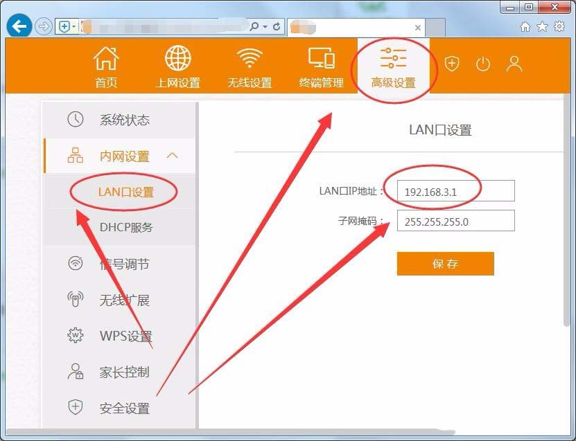 电信光猫可以接几个路由器？两个路由器如何接