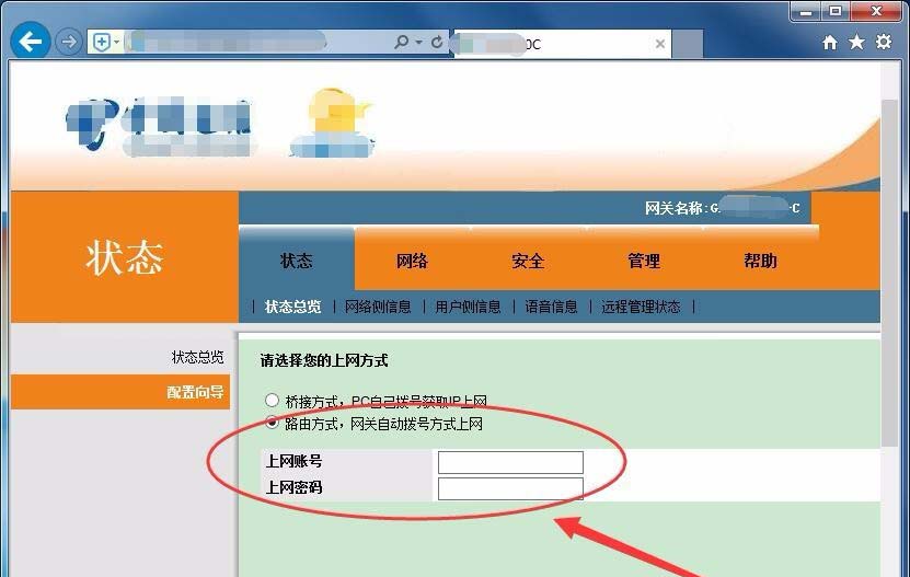 电信光猫可以接几个路由器？两个路由器如何接