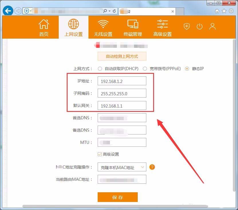 电信光猫可以接几个路由器？两个路由器如何接