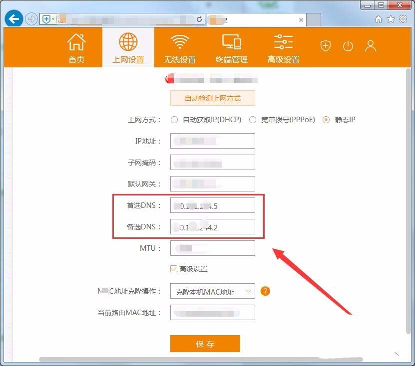 电信光猫可以接几个路由器？两个路由器如何接