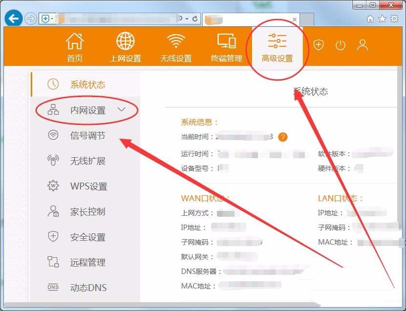 电信光猫可以接几个路由器？两个路由器如何接
