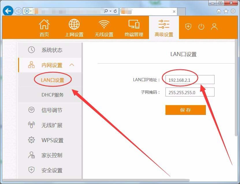 电信光猫可以接几个路由器？两个路由器如何接