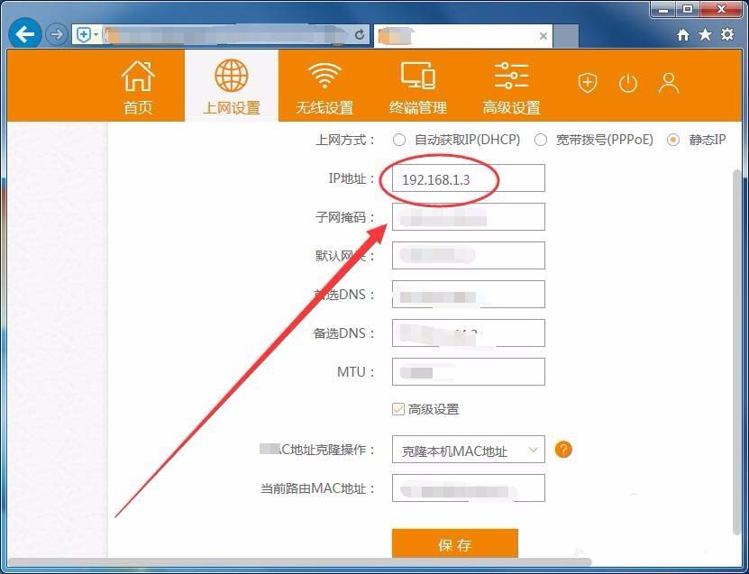 电信光猫可以接几个路由器？两个路由器如何接