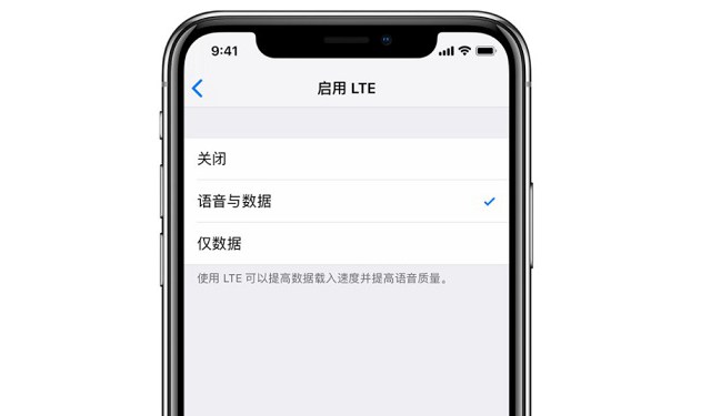 volte高清语音视频通话如何开通（移动，电信）
