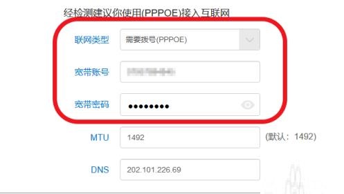 新路由（newifi）登录地址安装设置步骤