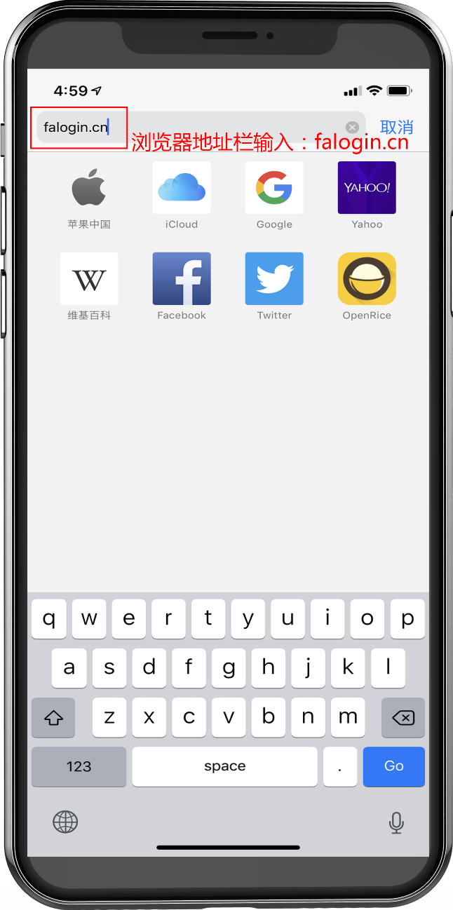 falogin.cn fast路由器手机登录管理界面