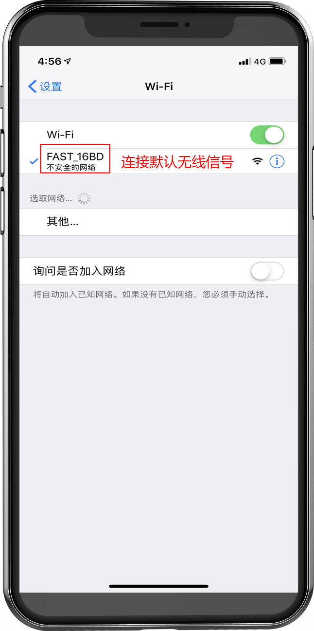 falogin.cn fast路由器手机登录管理界面