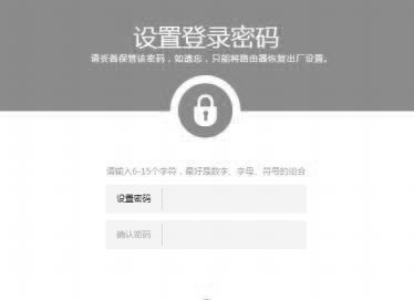 TL-H69RT初始密码登录TPLINK路由器