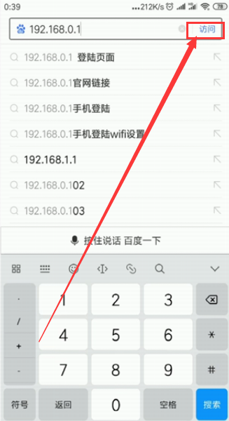 路由器没网能用手机数据流量登录吗？