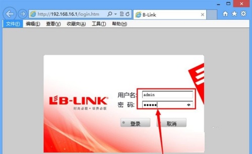 路由器管理员密码一直错误怎么办
