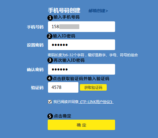 tplink路由器电脑使用静态IP上网该怎么设置