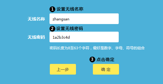 tplink路由器电脑使用静态IP上网该怎么设置