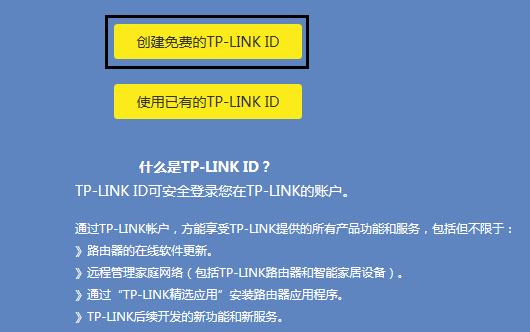 tplink路由器电脑使用静态IP上网该怎么设置