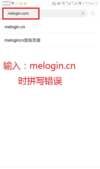 melogin.cn重置水星路由器后怎么设置上网