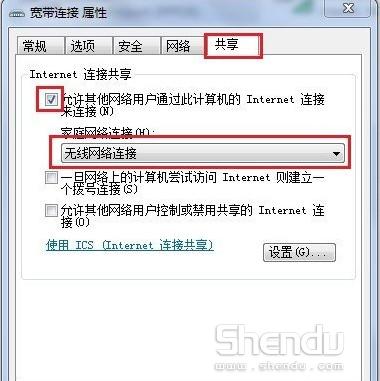 andriod手机连接无线路由器wifi上网步骤