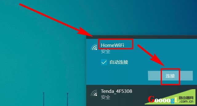不喜欢WIFI默认名称？教你如何修改无线路由器的WIFI名称