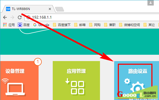 不喜欢WIFI默认名称？教你如何修改无线路由器的WIFI名称
