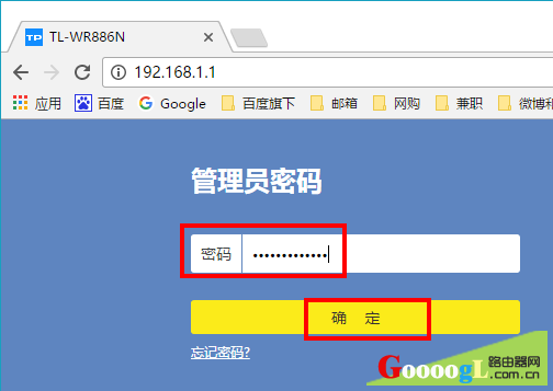 不喜欢WIFI默认名称？教你如何修改无线路由器的WIFI名称