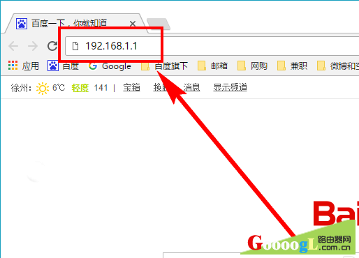不喜欢WIFI默认名称？教你如何修改无线路由器的WIFI名称