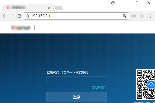 荣耀路由器怎么重设密码？