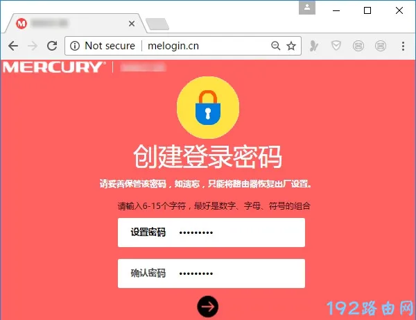 水星路由器恢复出厂设置后怎么重新设置？