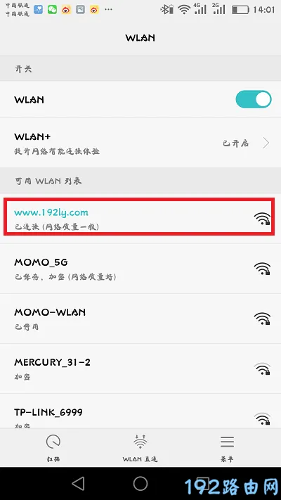 fast路由器恢复出厂设置后怎么重新设置？
