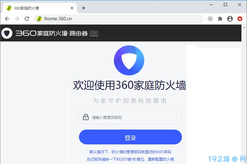 ihome360cn电脑登录