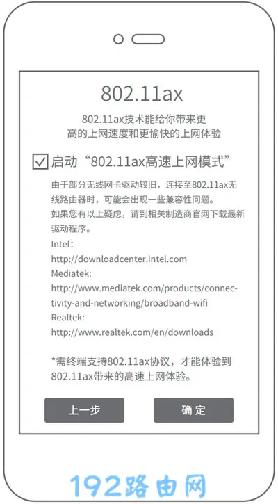 TP-Link TL-XDR3010易展版怎么设置？