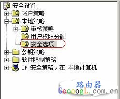 使用路由器后能正常上网，但网上邻居不能访问