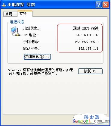 使用路由器后能正常上网，但网上邻居不能访问