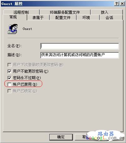 使用路由器后能正常上网，但网上邻居不能访问