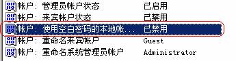 使用路由器后能正常上网，但网上邻居不能访问