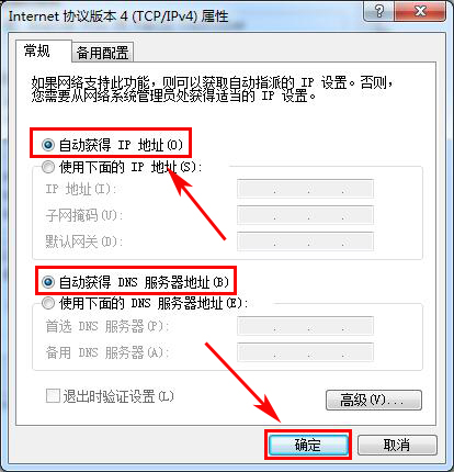 华为路由器如何登录192.168.3.1入口设置界面