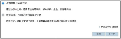 华为路由器如何登录192.168.3.1入口设置界面